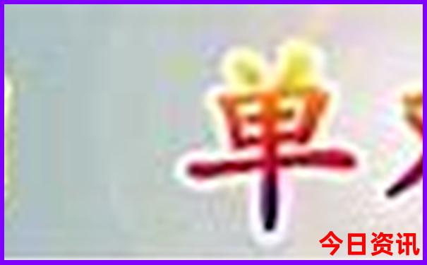 永嘉十大旅游景点